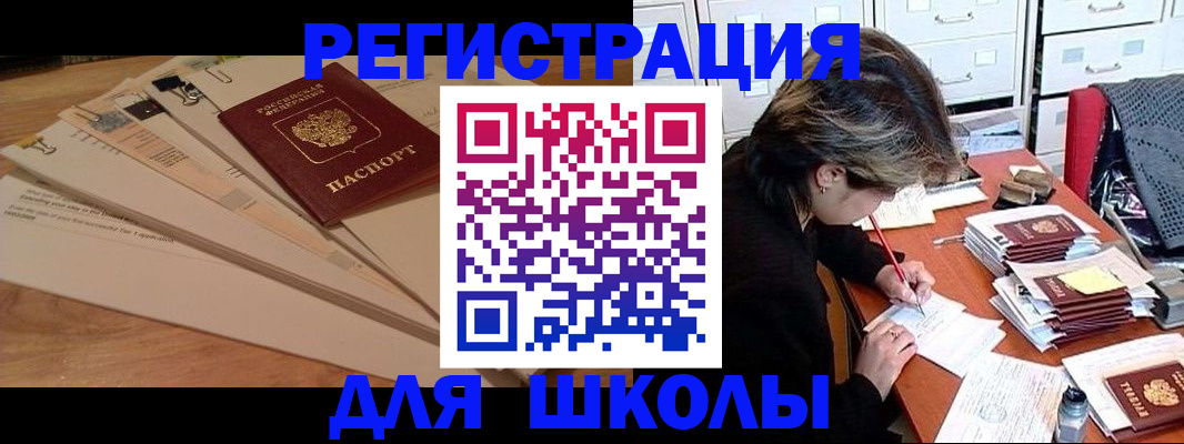 прописка 2025 в Навашино