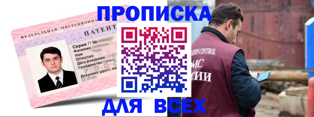 регистрация для школы в Навашино