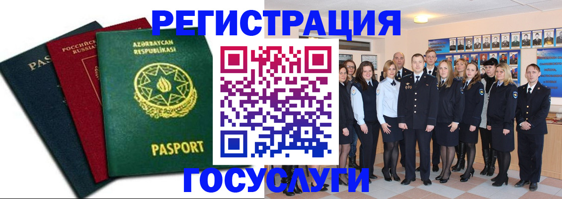 прописка в квартире в Навашино